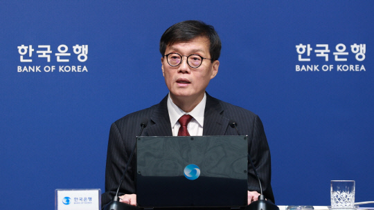 이창용 한국은행 총재. [한국은행 제공]